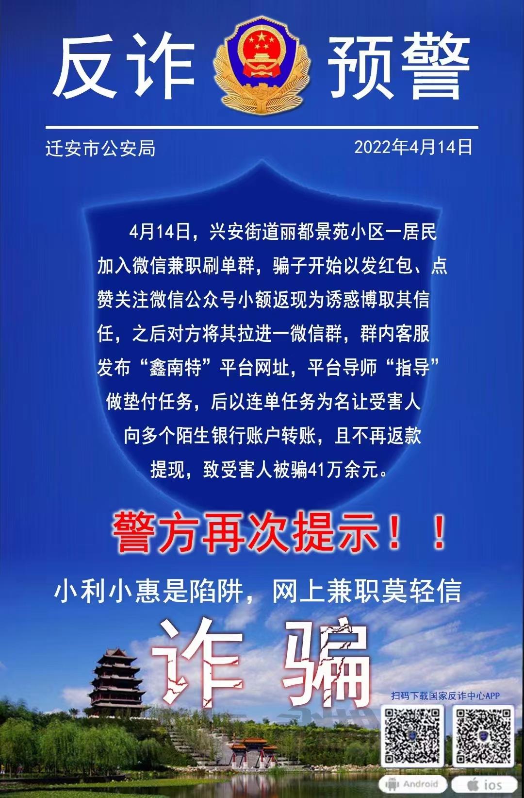 唐山兼职新机遇，多元机会探索，数据设计驱动执行界面版全新篇章启动