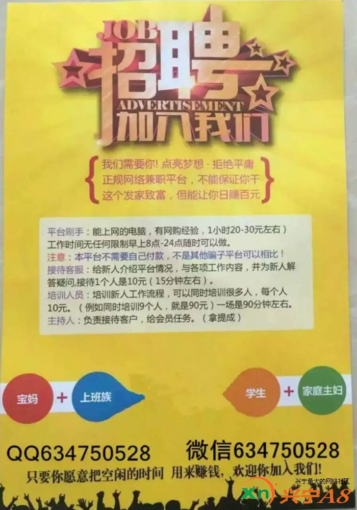 邯郸兼职新机遇，多样机会助力高效实施设计策略，共筑美好未来