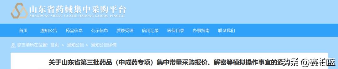 银杏最新报价及价值之旅数据分析，黄金树的决策参考_钱包版全新报告