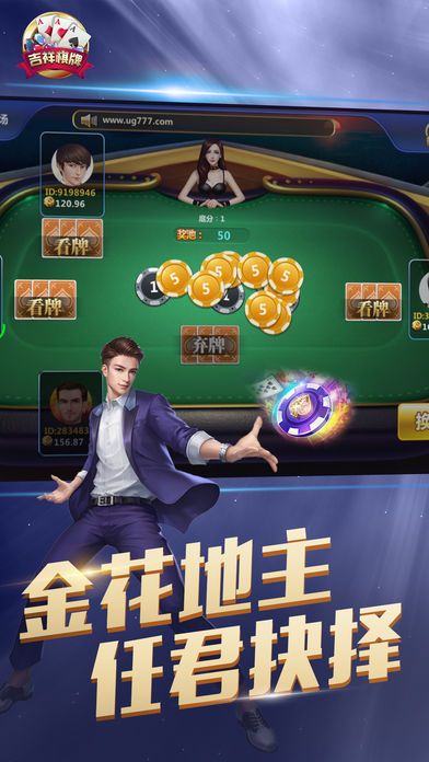 最新吉祥棋牌，传统与现代的完美结合——专业调查解析说明