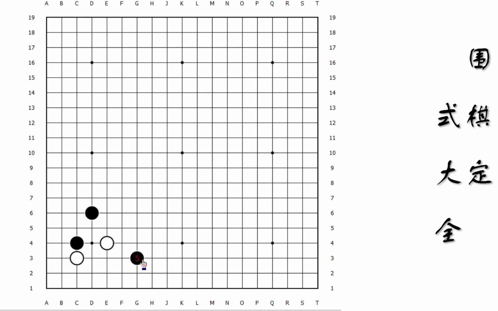 最新围棋定式与古老智慧，新疆界定性评估解析的挑战与探索款50.742