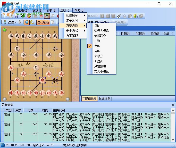 钻石版69.732，开局库最新解读，探索新时代的无限可能