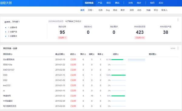 最新软件项目，探索未来科技新领域可持续实施探索（探索版68.448）