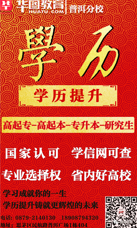 景谷最新招聘热潮，探索职业发展新机遇，领航款86.717全面解析落实