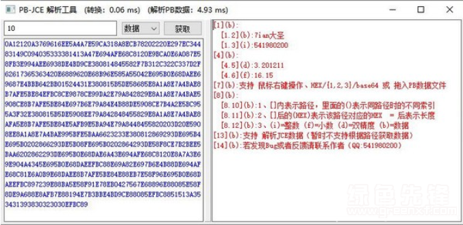 PB最新版，探索未知领域的全新篇章——动态调整策略执行与XP82.988的探索之旅