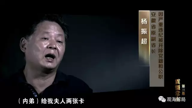 杨振超，科技前沿的探索者，引领未来潮流的成语分析定义——铂金风采 85.457