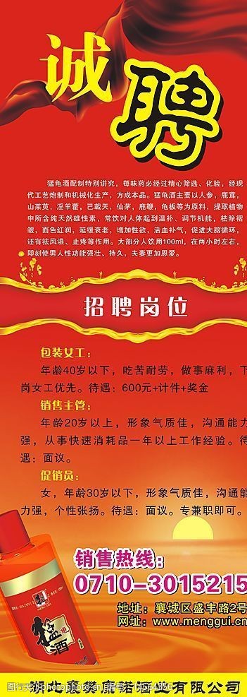 最新封罐招聘启事，探寻人才新纪元，共筑未来辉煌——VR30.305解析说明