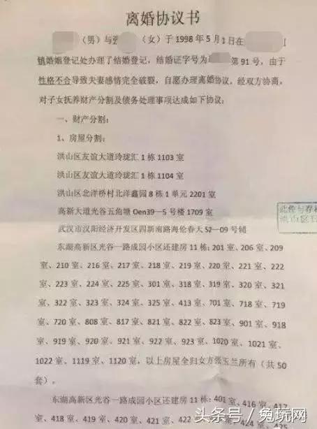 最新离婚协议，重塑人生篇章，新生活答疑解析FT36.477