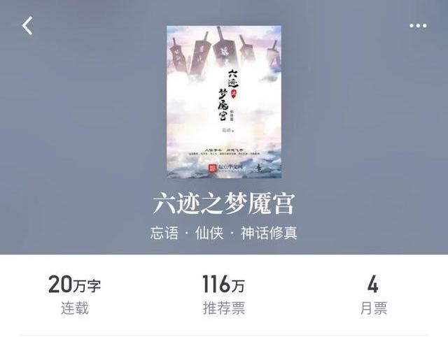 凡人流小说创新版，探寻平凡非凡人生之快速解答策略76.199