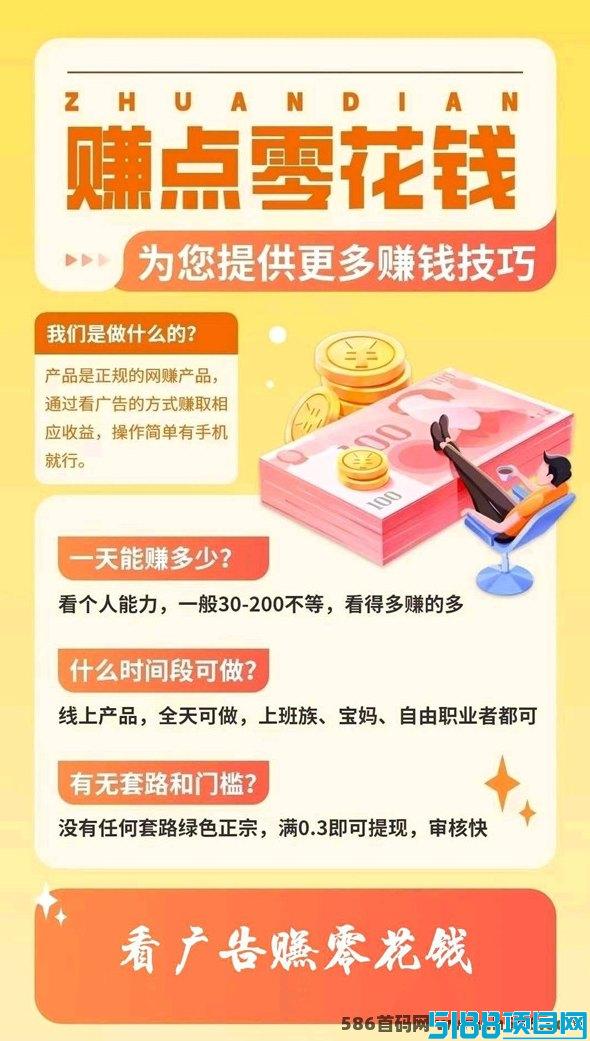 悦赚宝，智能理财之旅的开启与准确资料定义