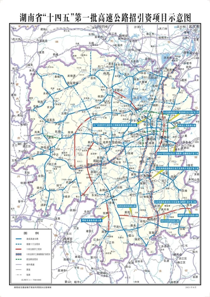 宁远县最新公路规划，未来交通蓝图深度解析与落实