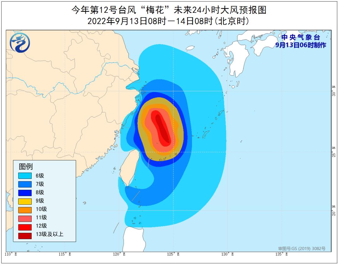 超强台风狮子山来袭，第16号台风动态报告与高效应对计划设计_最新情报限量版报告发布