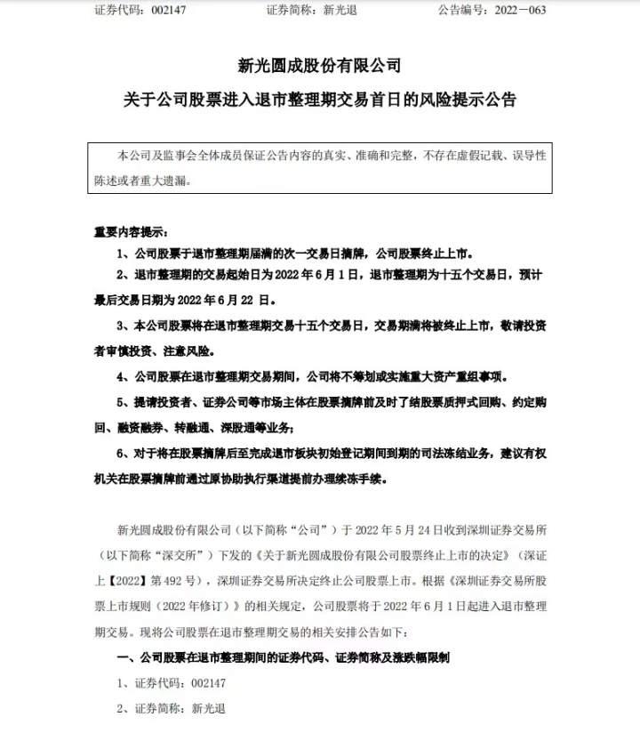 揭秘前沿科技魅力，探索最新实地设计评估数据揭秘85st升级魅力版55.757