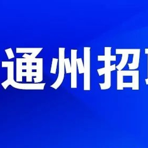 常熟最新招聘，双休工作的落实方法与蓝图解析