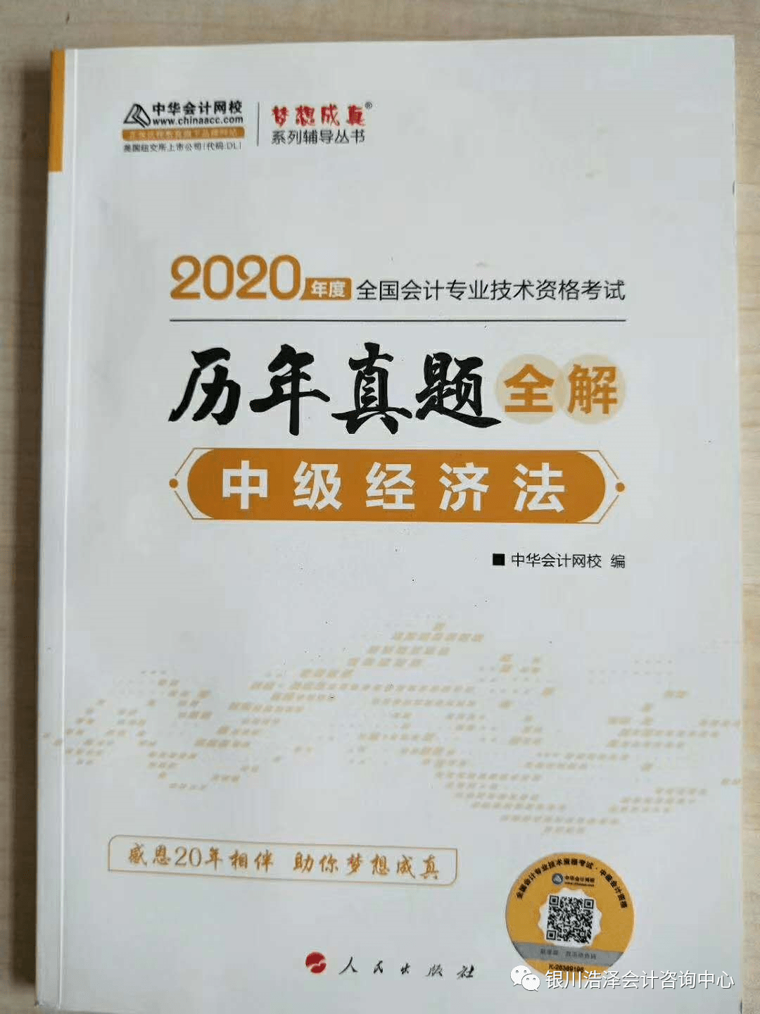 苏州会计行业招聘动态，最新消息、行业趋势与职业机遇洞察解析