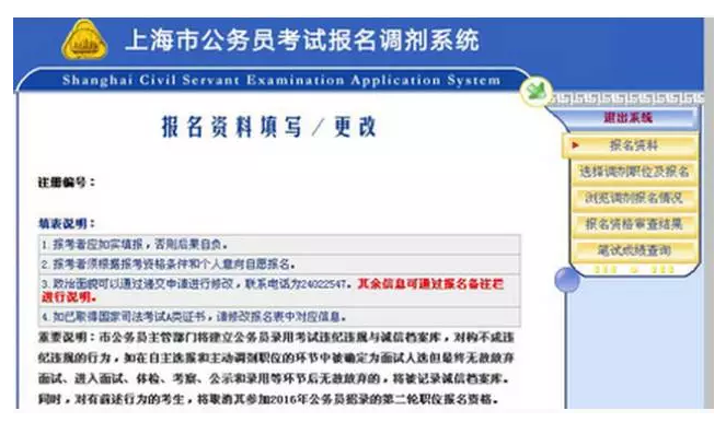 上海最新招聘信息直招，职场新航向高效设计实施策略M版更新至35.224版本